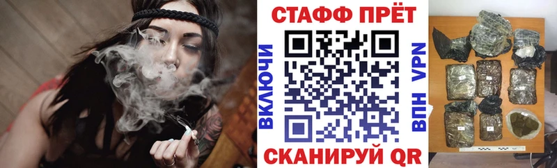 Продажа наркотиков Симферополь ГАШ Меф