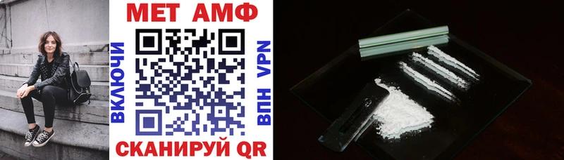Амфетамин 98% Симферополь