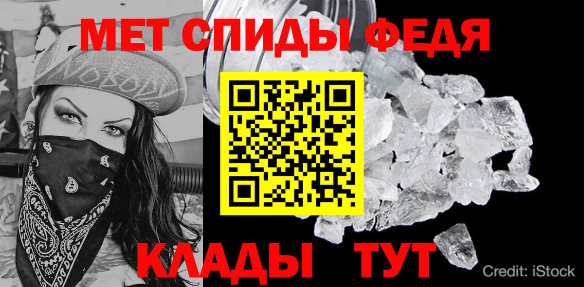 Симферополь  АМФЕТАМИН  Вход с VPN  АМФЕТАМИН Розовый 