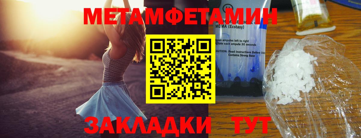 Amphetamine 97% Симферополь