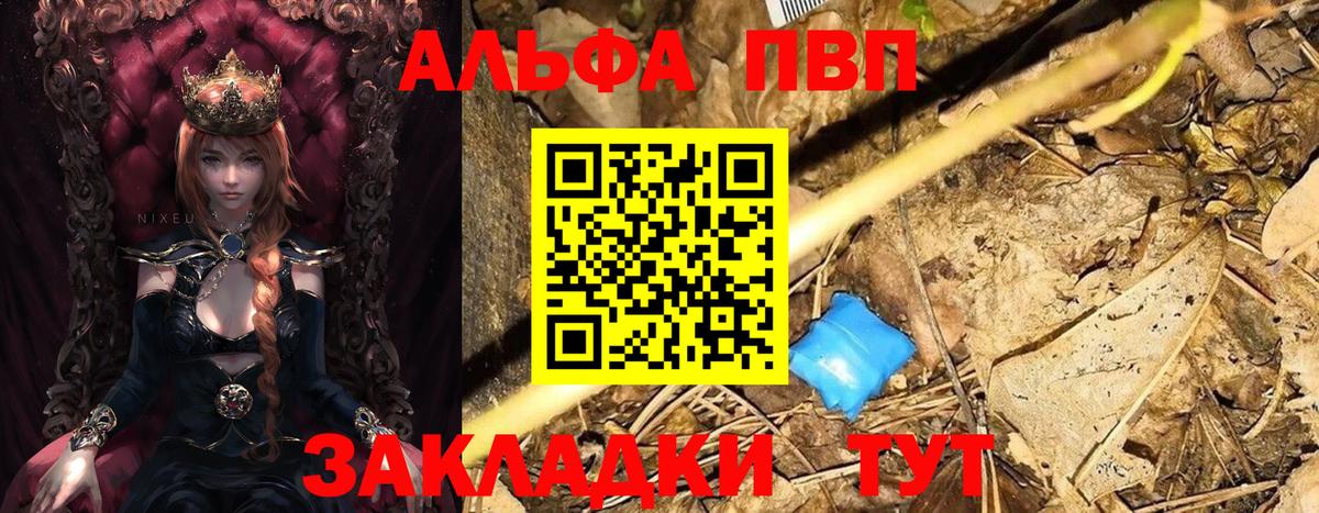 A-PVP СК КРИС Симферополь