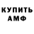 Amphetamine Premium Vlad Palamarciuc