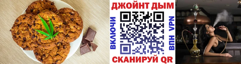 Cannafood марихуана  даркнет сайт  Симферополь 