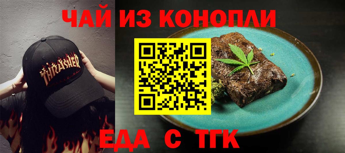 ТГК Симферополь