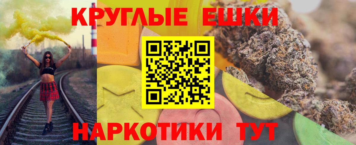 Ecstasy диски  Ecstasy  Симферополь  Вход с VPN  ЭКСТАЗИ DUBAI 