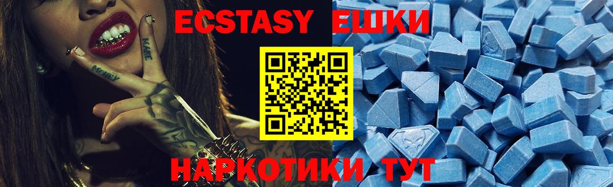 Ecstasy Punisher Симферополь