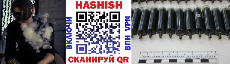 Гашиш 40% ТГК  ОМГ ОМГ   Симферополь  хочу наркоту 