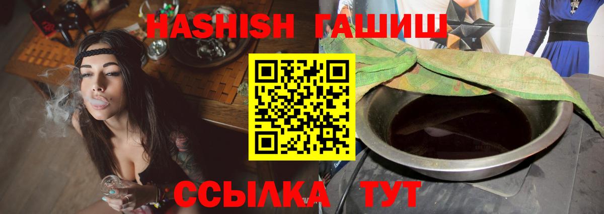 ГАШ индика сатива Симферополь