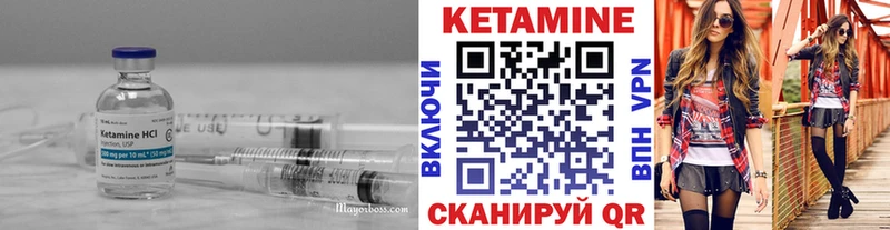 Кетамин VHQ  Симферополь 