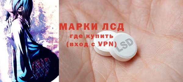 MDMA Premium VHQ Михайловск