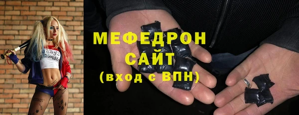 MDMA Premium VHQ Михайловск