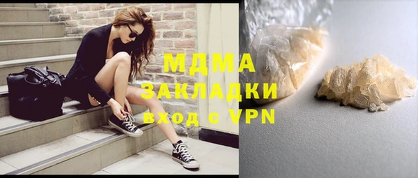 MDMA Premium VHQ Михайловск