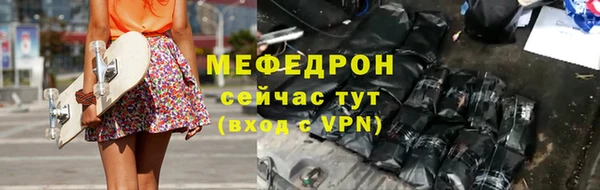 эйфоретик Михайловка