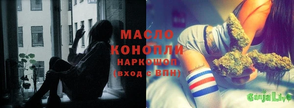 эйфоретик Михайловка