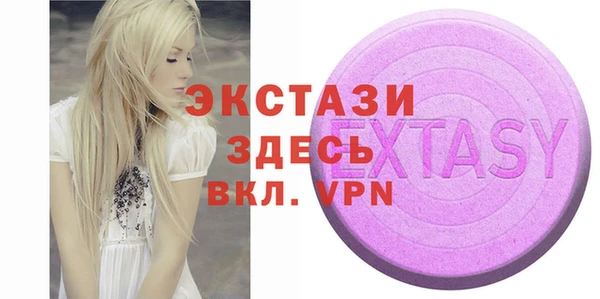 MDMA Premium VHQ Михайловск