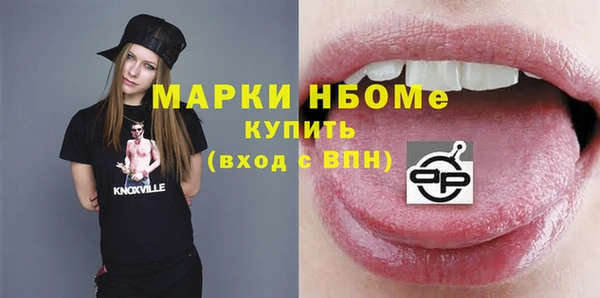 MDMA Premium VHQ Михайловск