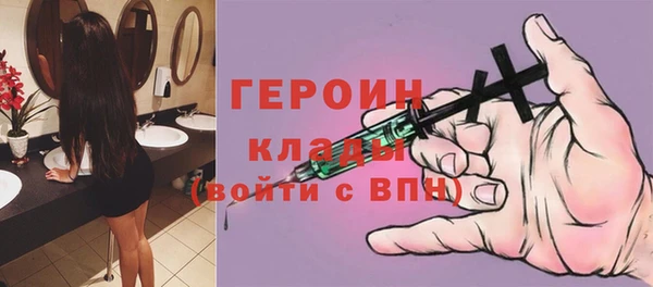 MDMA Premium VHQ Михайловск
