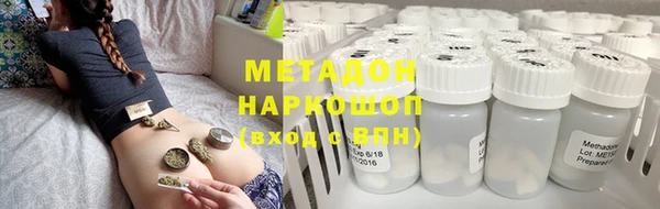 MDMA Premium VHQ Михайловск