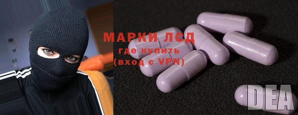 эйфоретик Михайловка