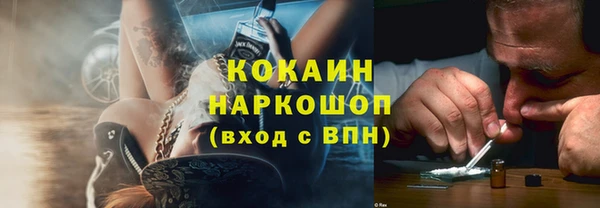 эйфоретик Михайловка