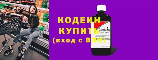 эйфоретик Михайловка