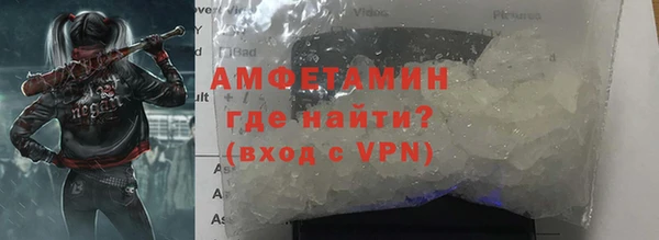 MDMA Premium VHQ Михайловск