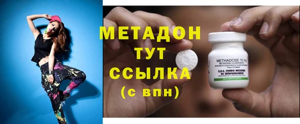 MDMA Premium VHQ Михайловск
