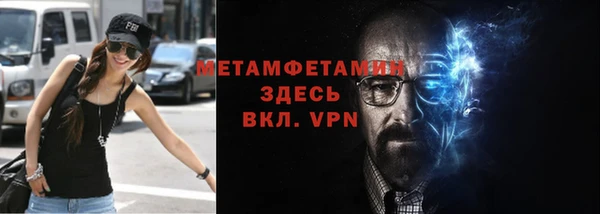 MDMA Premium VHQ Михайловск