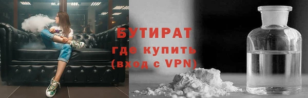эйфоретик Михайловка