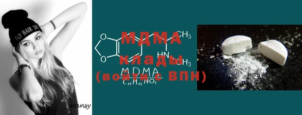 эйфоретик Михайловка