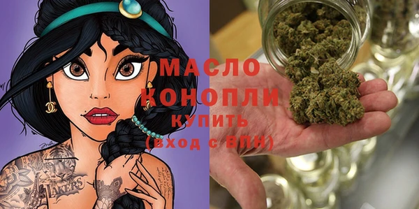 эйфоретик Михайловка