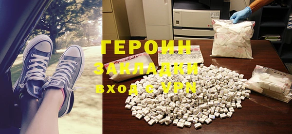 спайс Осинники