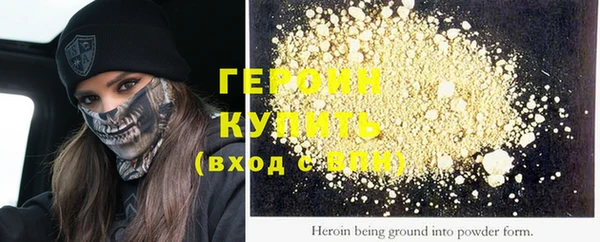 MDMA Premium VHQ Михайловск