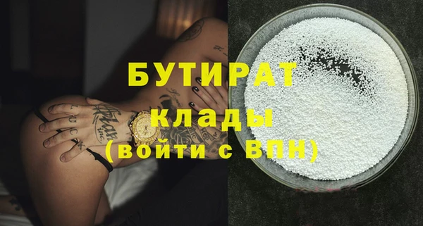 эйфоретик Михайловка