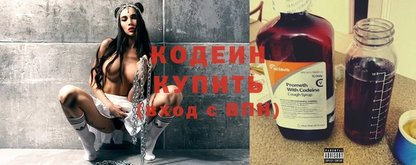 MDMA Premium VHQ Михайловск