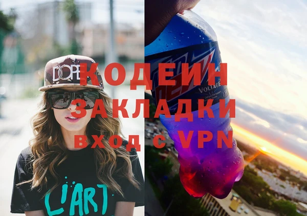 MDMA Premium VHQ Михайловск