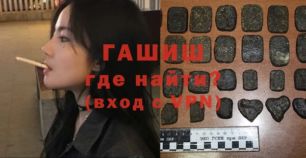MDMA Premium VHQ Михайловск
