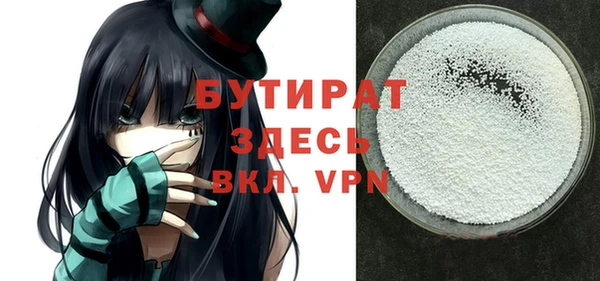 эйфоретик Михайловка
