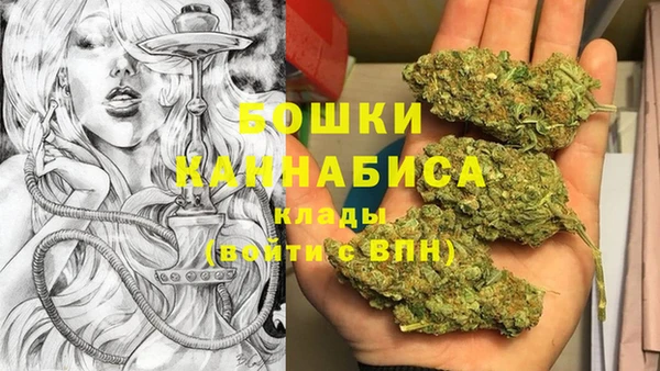 MDMA Premium VHQ Михайловск