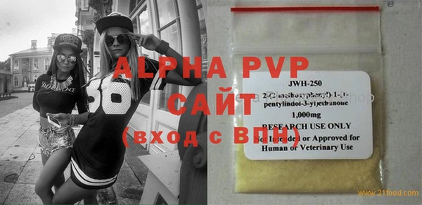 эйфоретик Михайловка
