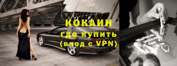 эйфоретик Михайловка