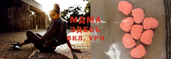 эйфоретик Михайловка