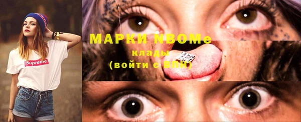 мефедрон VHQ Ельня