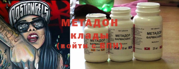 эйфоретик Михайловка