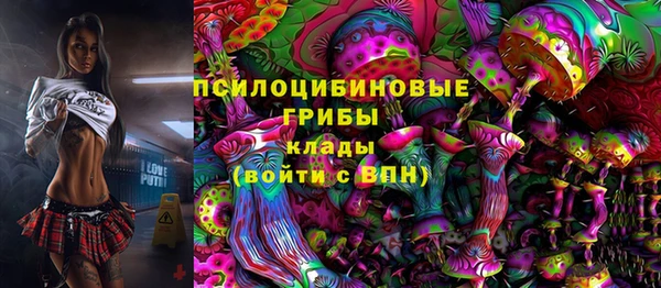эйфоретик Михайловка