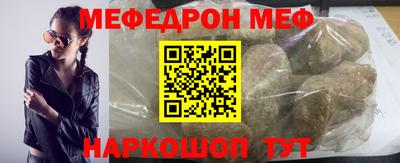 прущие крисы Аргун