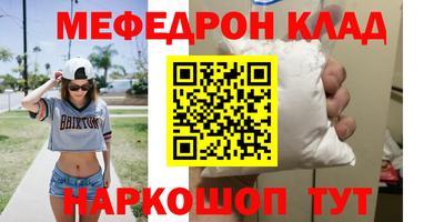 MESCALINE Кандалакша
