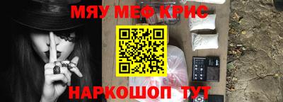 MESCALINE Канаш