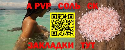 MESCALINE Канаш