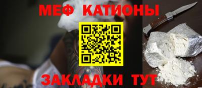 MESCALINE Канаш